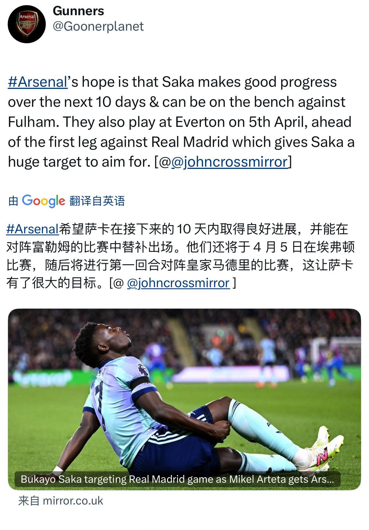 阿扎伦卡在阿森纳比赛中大比分领先，大比分领先引发热议！
